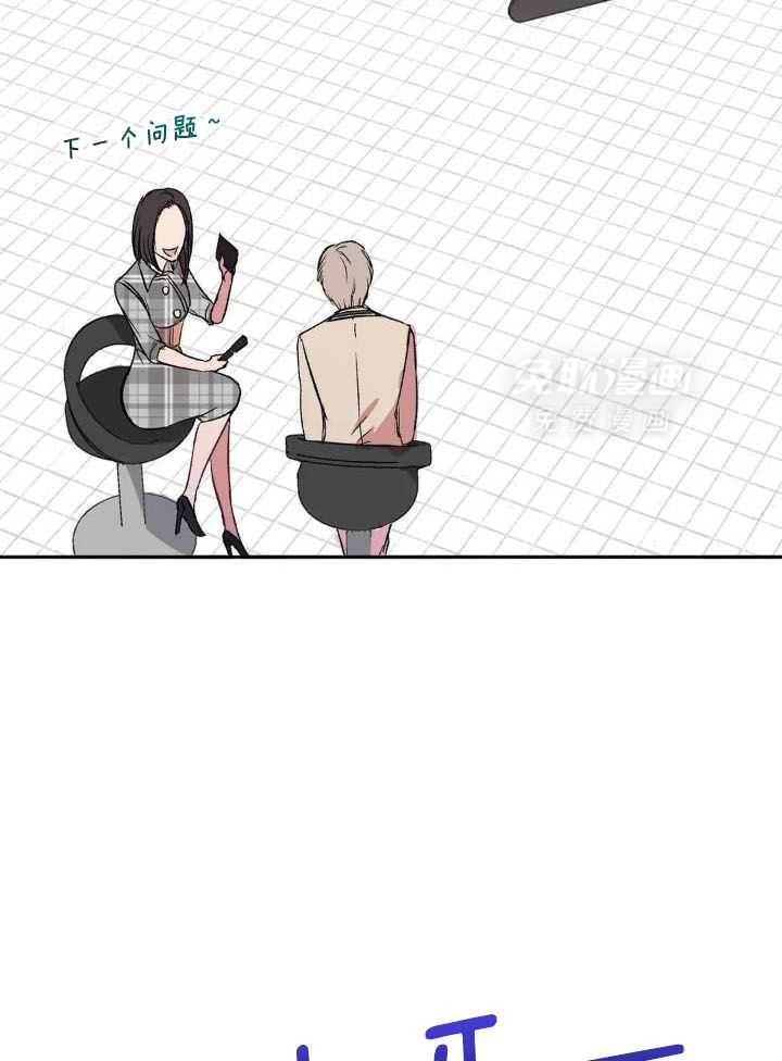 忠犬保镖第7话图