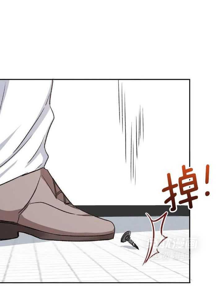 忠犬保镖第7话图