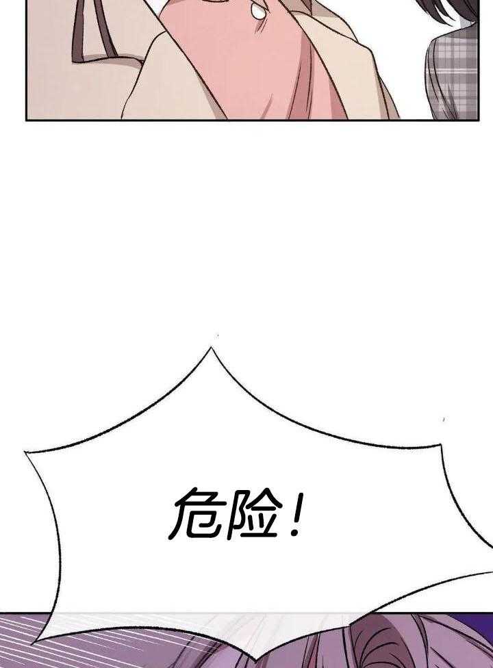 忠犬保镖第7话图