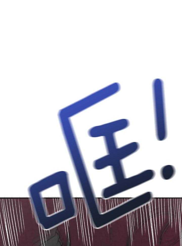 忠犬保镖第7话图