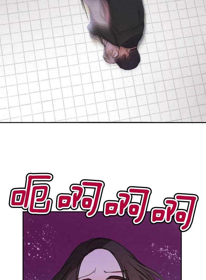 忠犬保镖第7话图