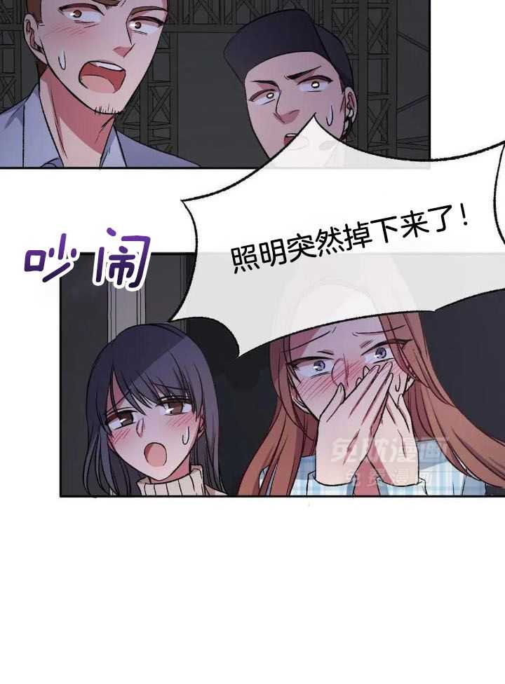 忠犬保镖第7话图