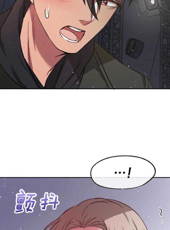 忠犬保镖第7话图