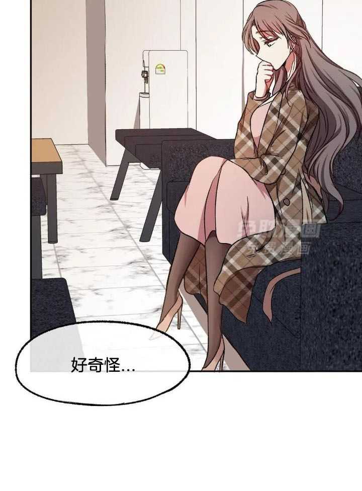 忠犬保镖第7话图