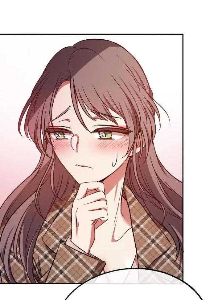 忠犬保镖第7话图