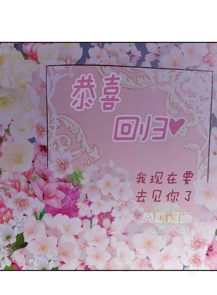 忠犬保镖第7话图