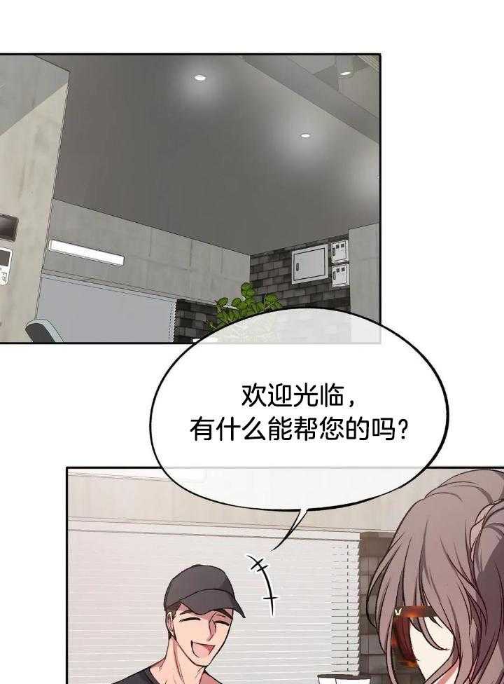 忠犬保镖第7话图