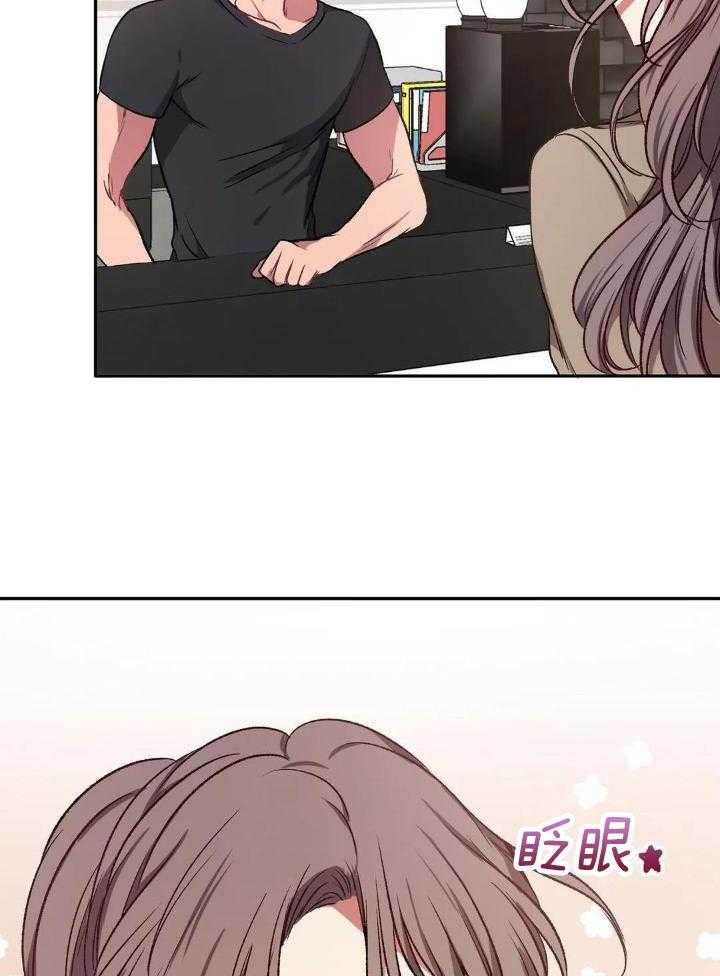 忠犬保镖第7话图