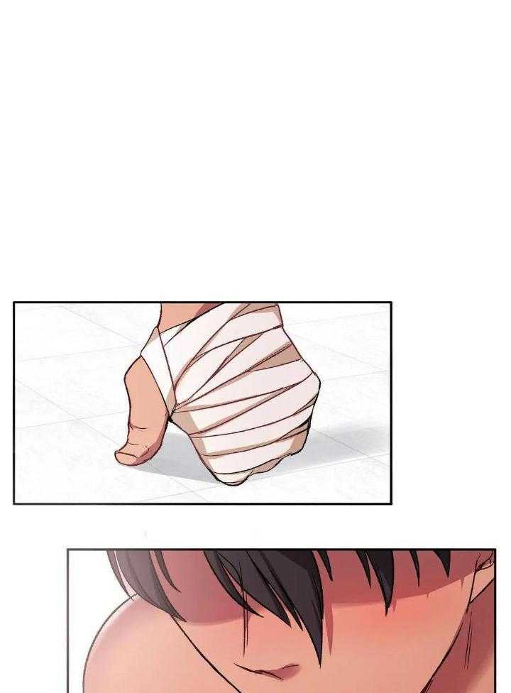 忠犬保镖第7话图