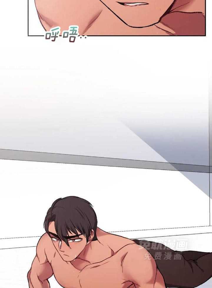 忠犬保镖第7话图