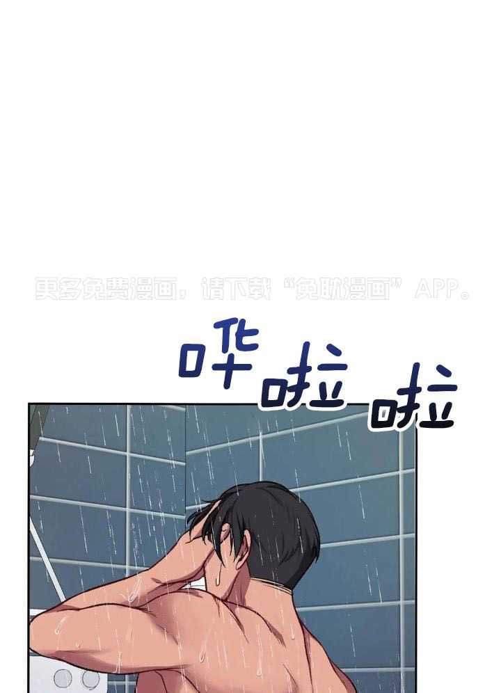 忠犬保镖第8话图