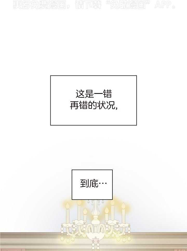 支配欲望第1话图