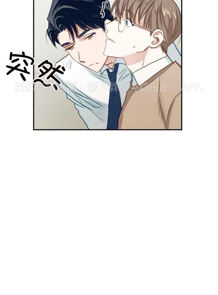支配欲望第1话图