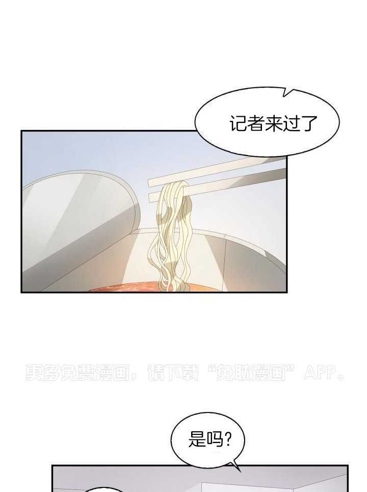 支配欲望第11话图