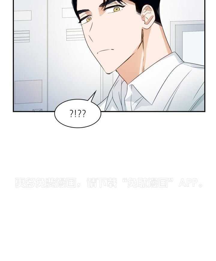 支配欲望第11话图