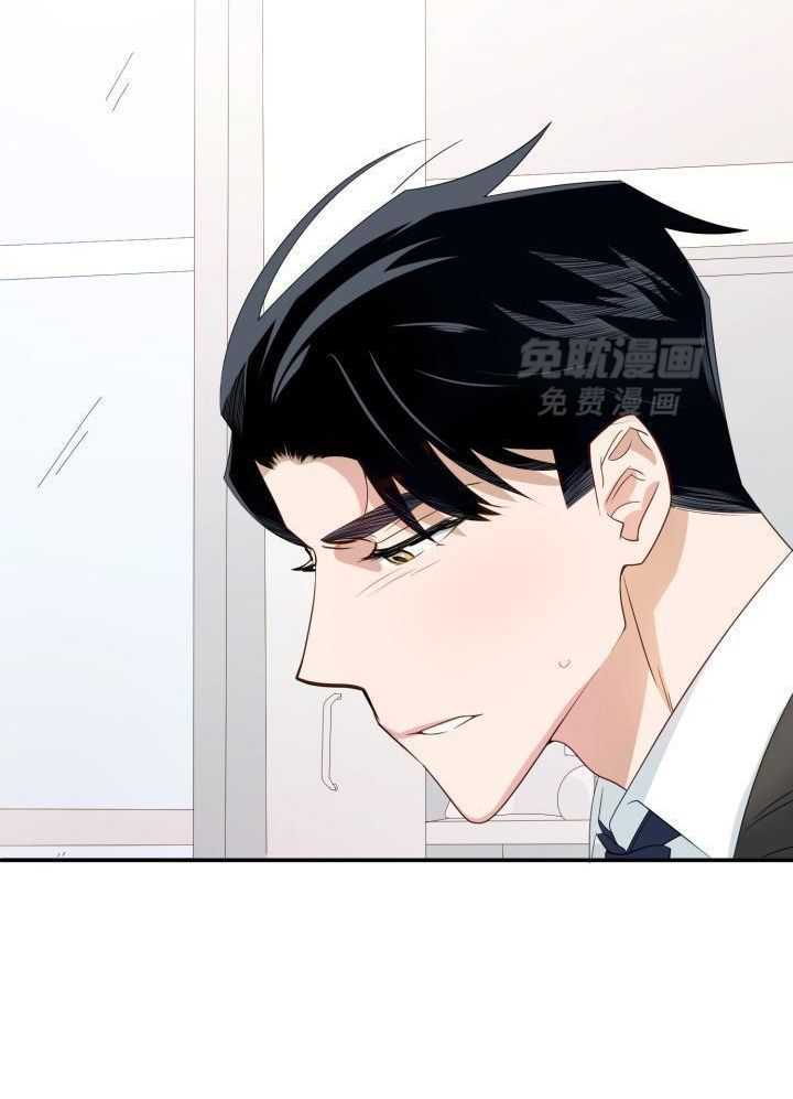 支配欲望第13话图