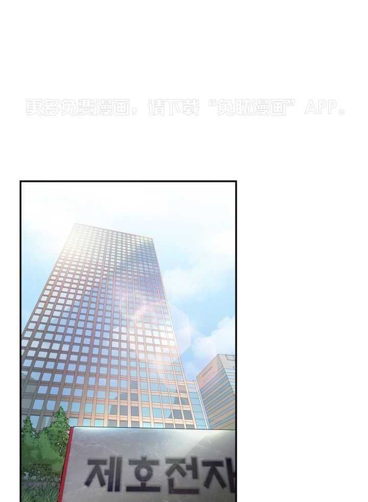 支配欲望第14话图