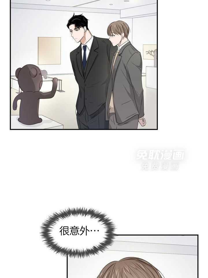 支配欲望第16话图