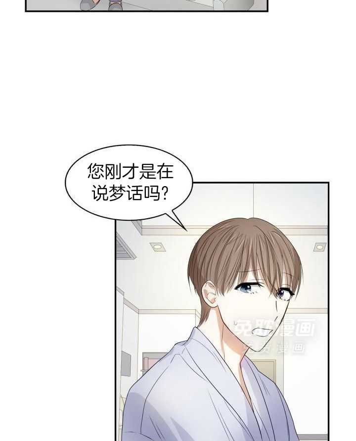 支配欲望第19话图