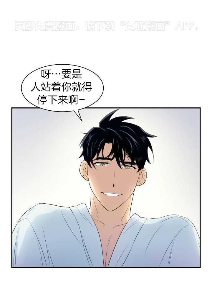 支配欲望第20话图