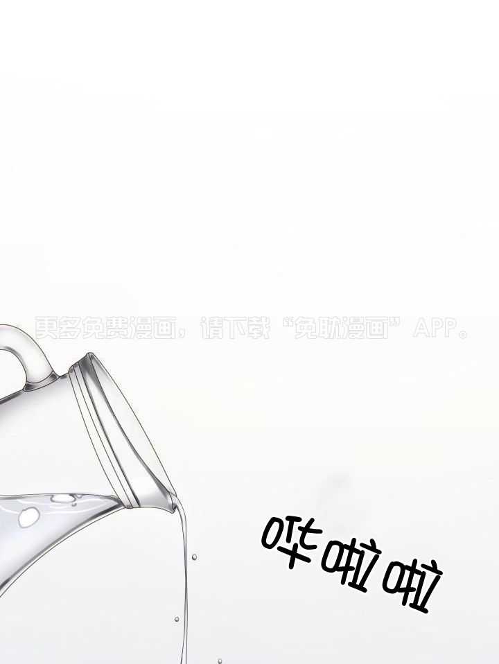 支配欲望第21话图