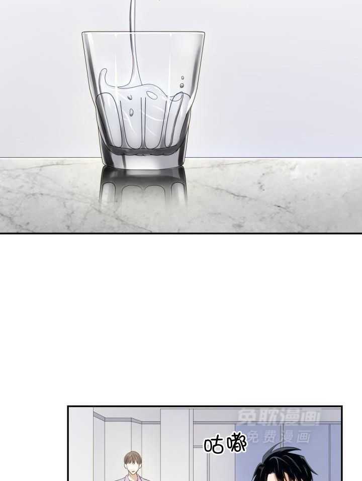 支配欲望第21话图