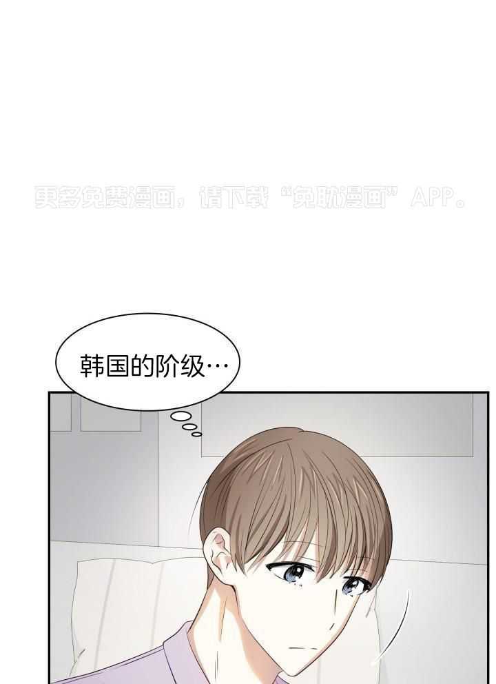 支配欲望第24话图