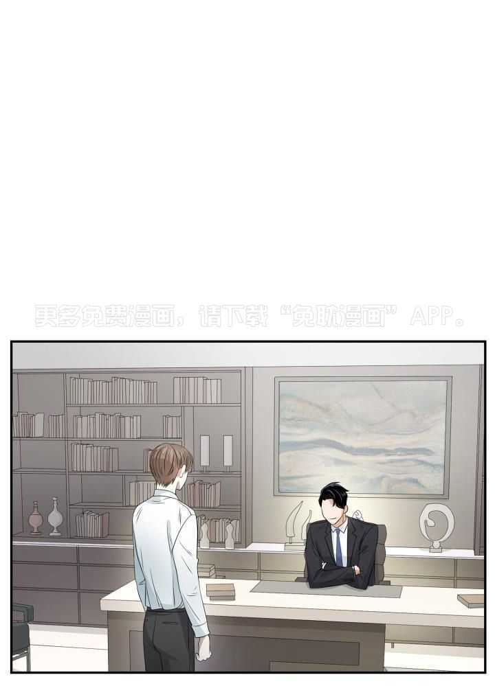 支配欲望第28话图