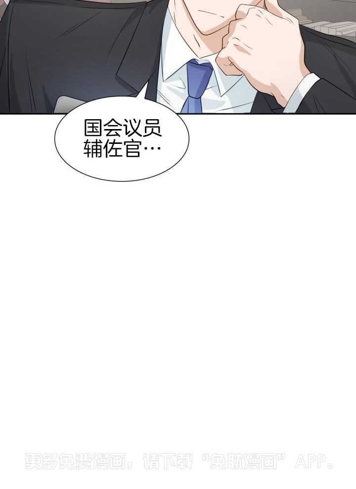支配欲望第30话图