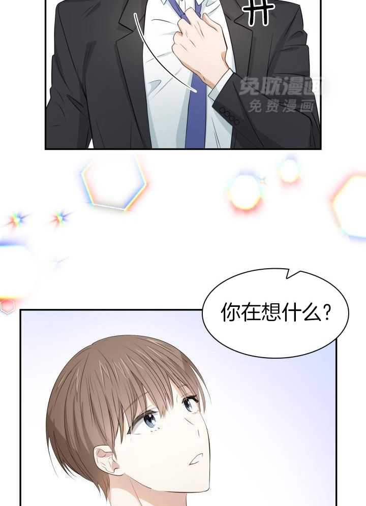 支配欲望第32话图