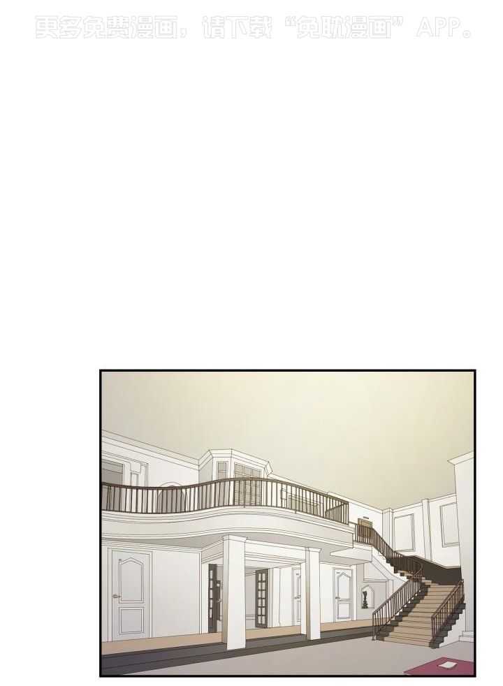 支配欲望第33话图