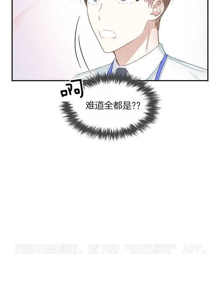支配欲望第33话图