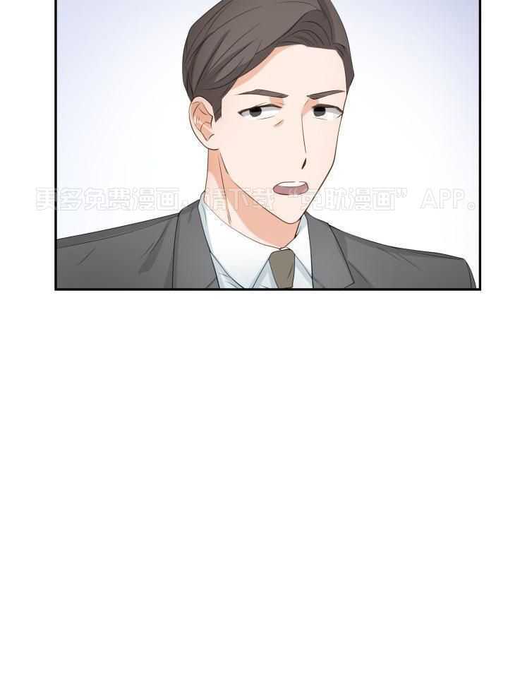 支配欲望第34话图