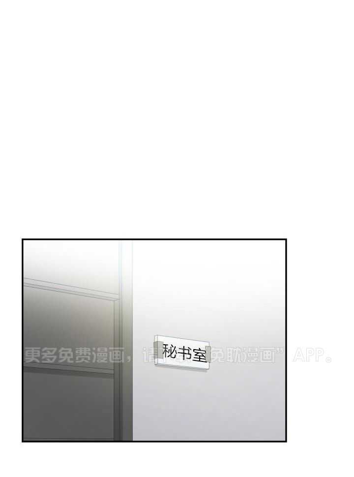 支配欲望第35话图