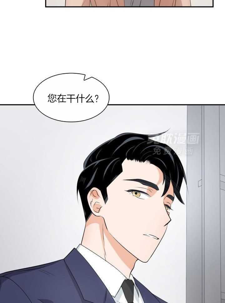支配欲望第35话图