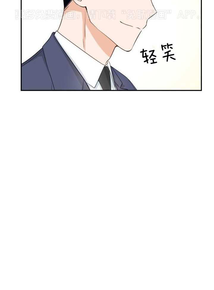 支配欲望第36话图