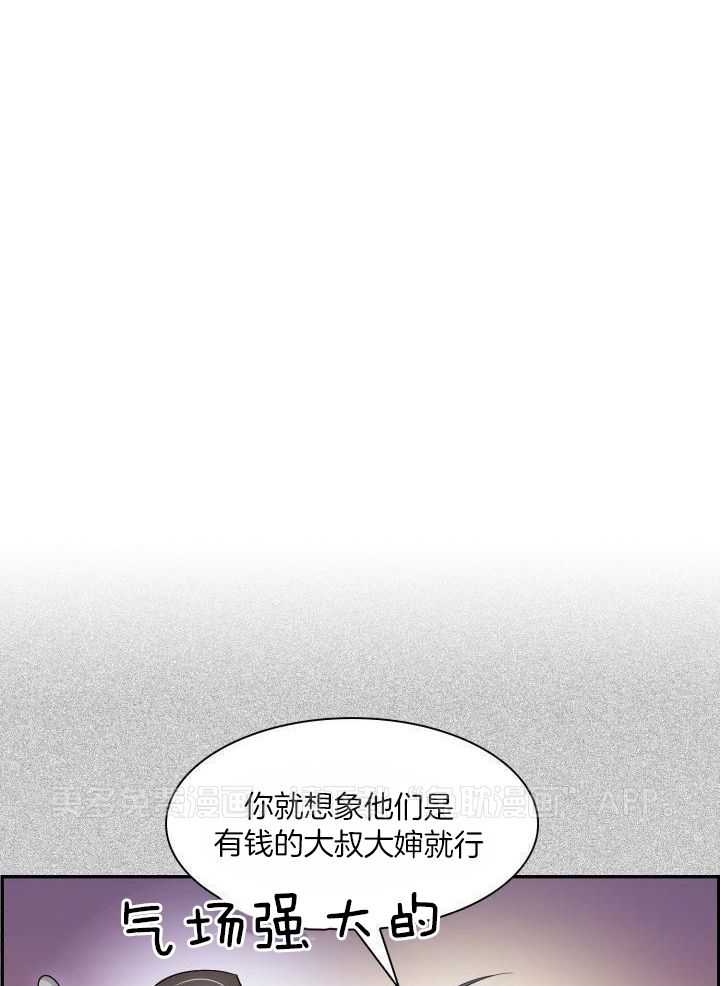 支配欲望第39话图