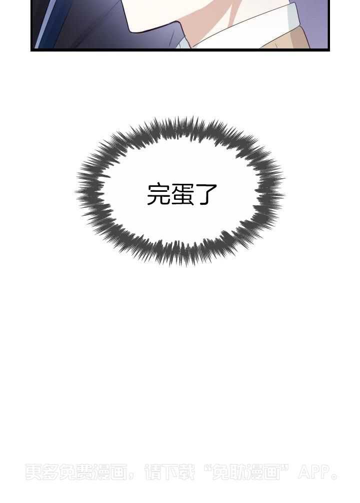 支配欲望第39话图