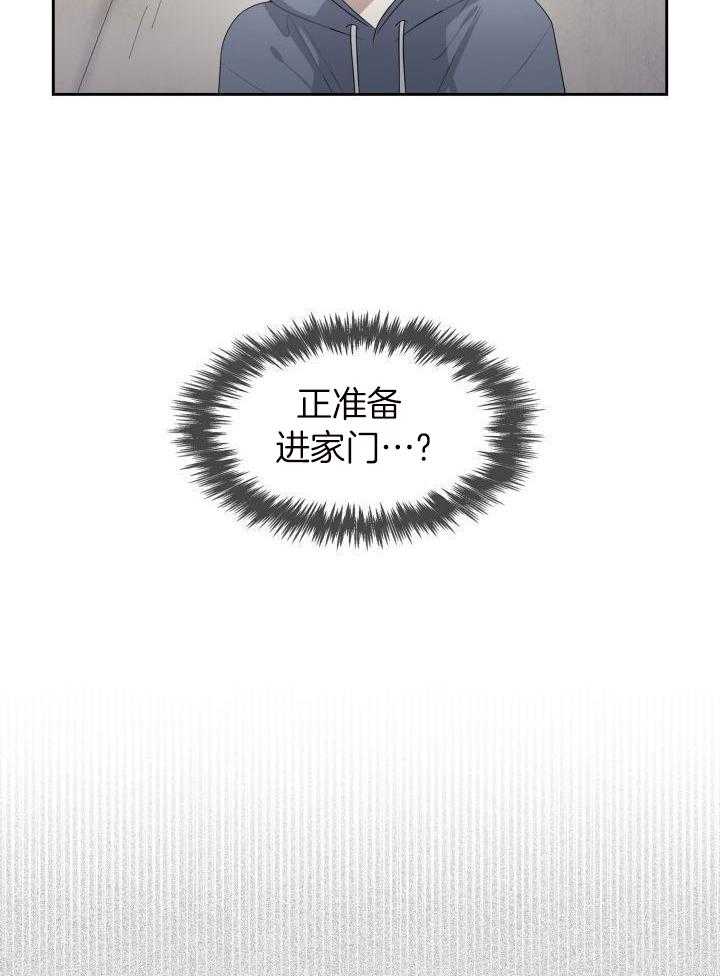 支配欲望第4话图