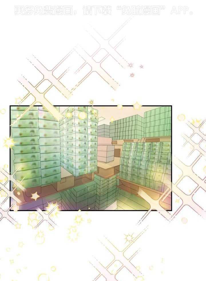 支配欲望第7话图