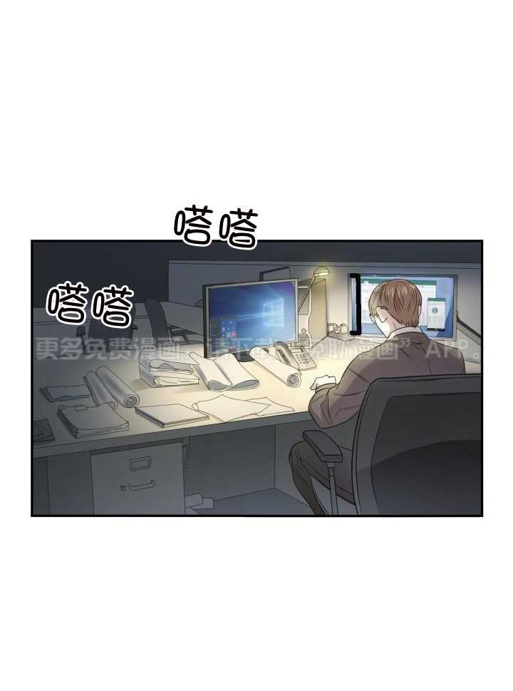 支配欲望第8话图