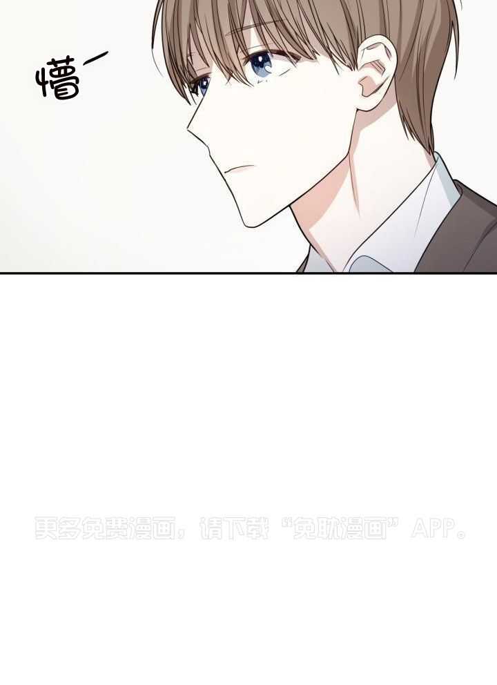支配欲望第8话图
