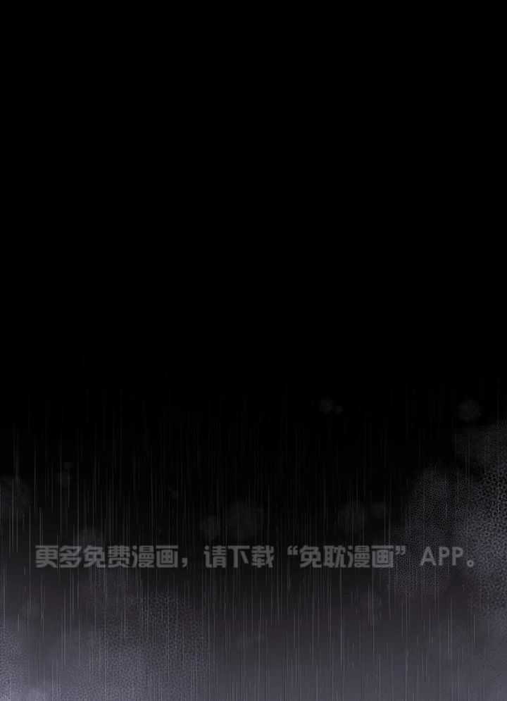 主人的宠物第1话图