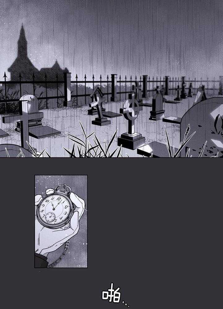 主人的宠物第1话图