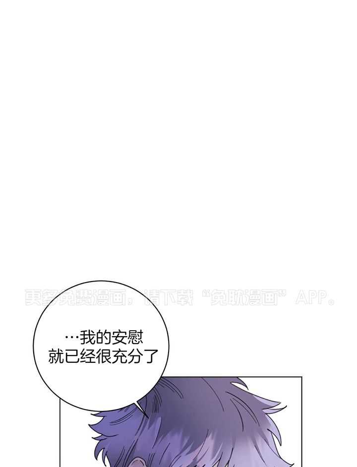 主人的宠物第10话图