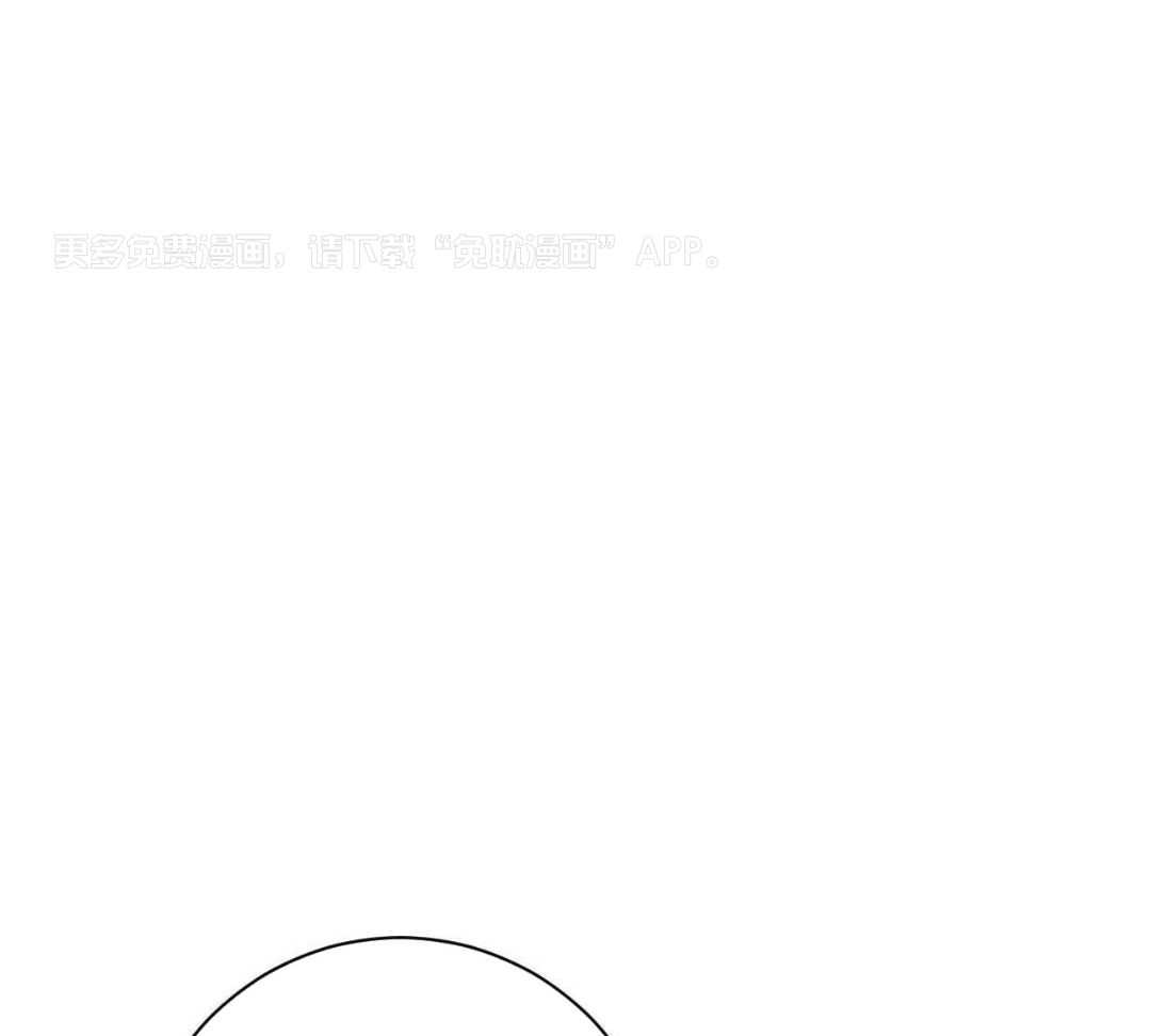 主人的宠物第13话图