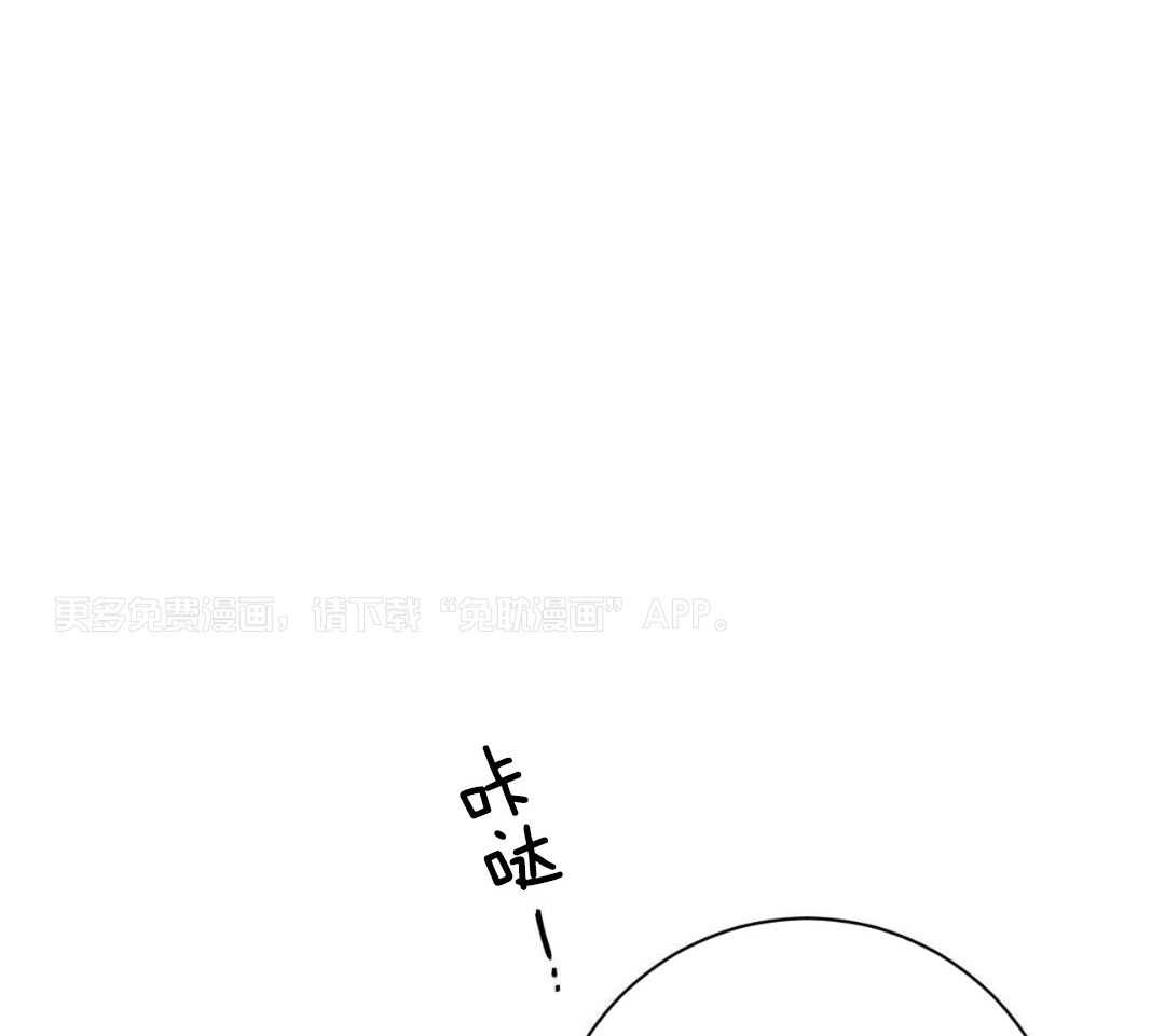 主人的宠物第14话图