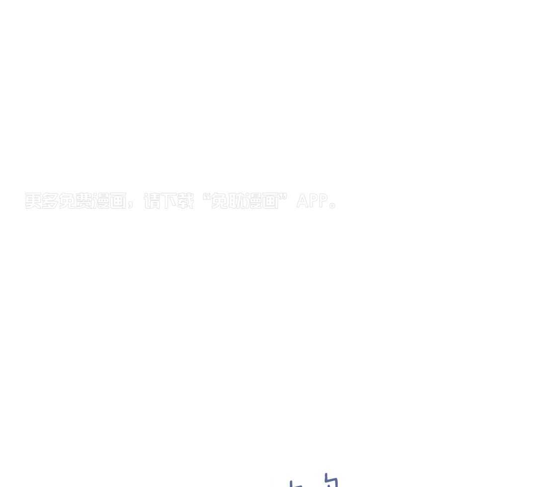 主人的宠物第15话图