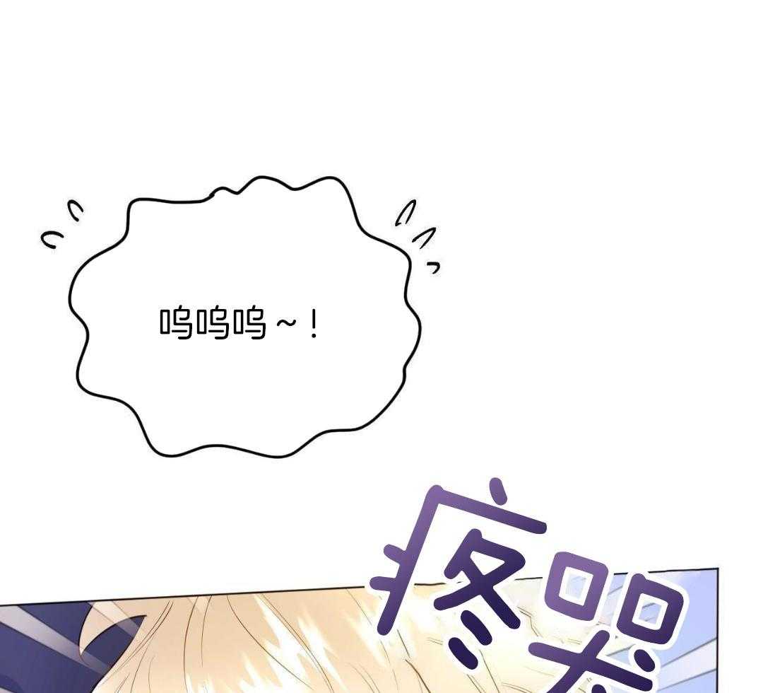 主人的宠物第15话图