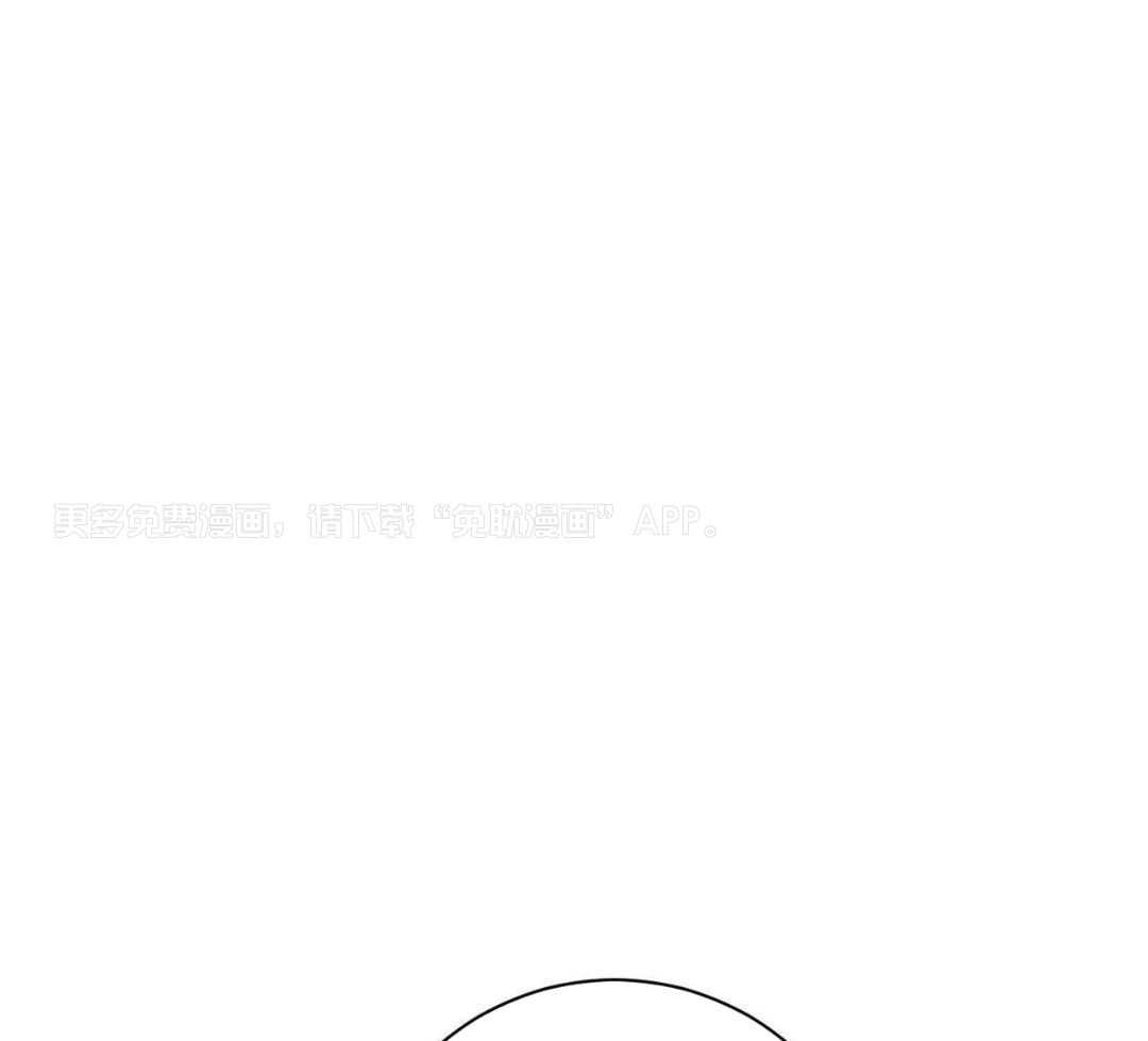 主人的宠物第16话图